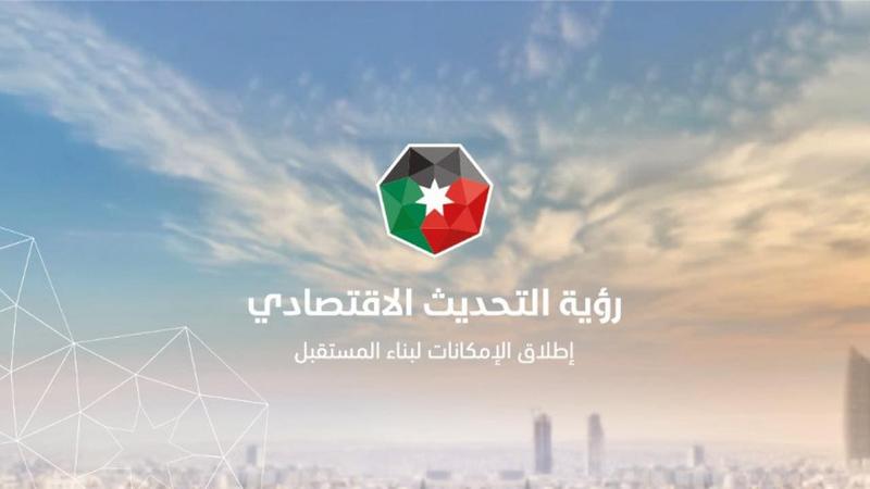 إنجازات التحديث الاقتصادي لقطاع التعليم العام في 2024