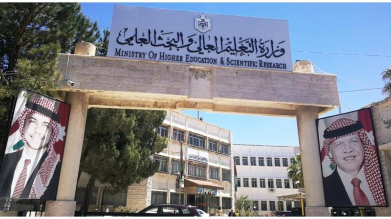 نتائج القبول الموحد للجامعات الأردنية الأربعاء المقبل