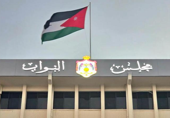 "الوسطية النيابية": الأردن سيظل الصوت المدافع عن الحقوق الفلسطينية 