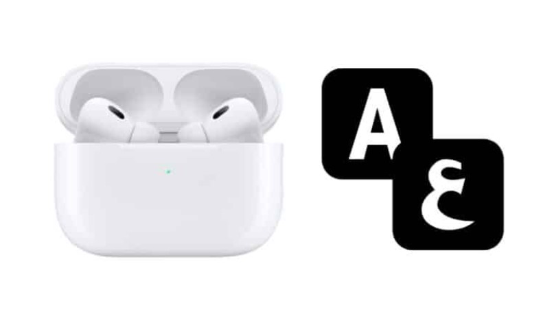 آبل تعتزم إضافة الترجمة الفورية إلى سماعات AirPods 