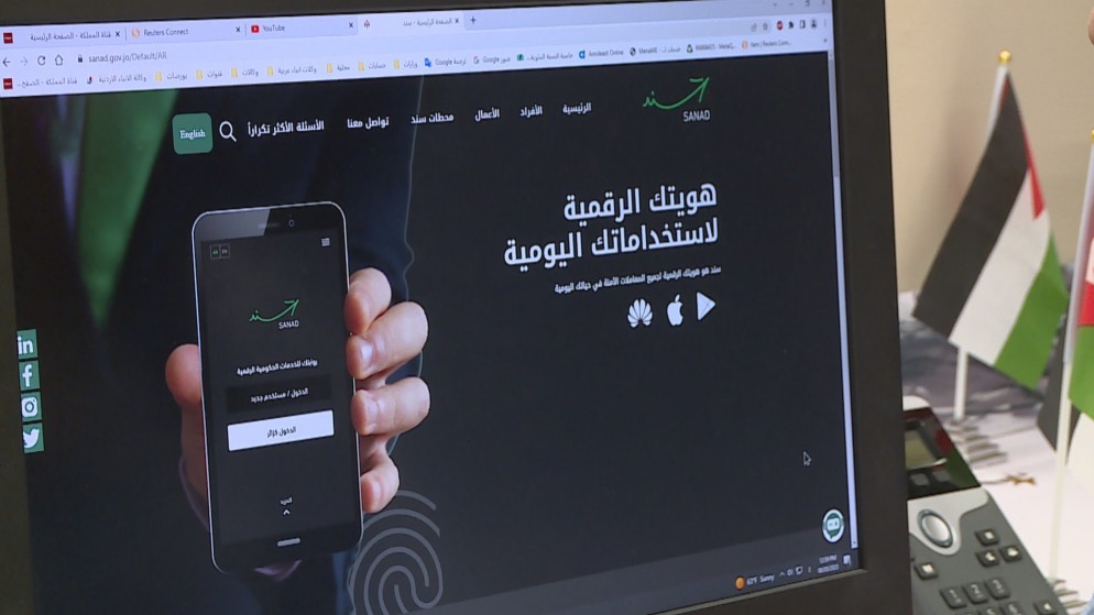 أكثر من 1.282 مليون أردنيا فعّلوا هويتهم الرقمية عبر "سند" الحكومي