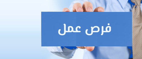 بلدية رابية الكورة توفر فرص عمل مؤقتة لأبناء المنطقة