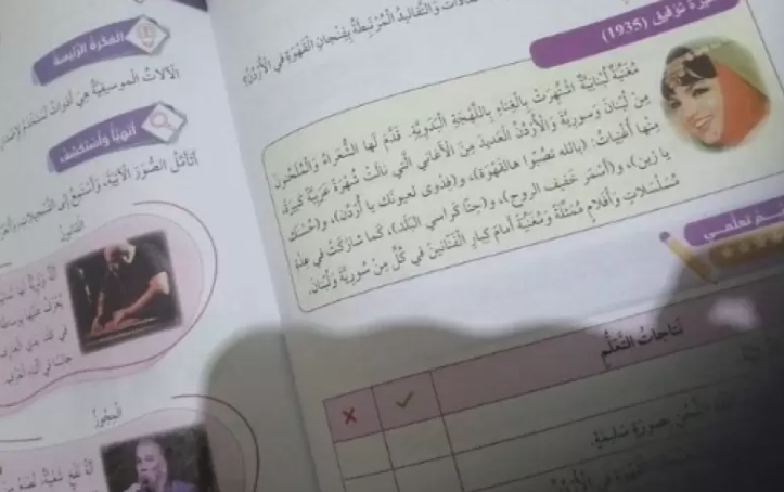 المركز الوطني لتطوير المناهج:  النّسخة الأولى من إصداراته عادة ما تكون نسخة تجريبيّة - بيان 