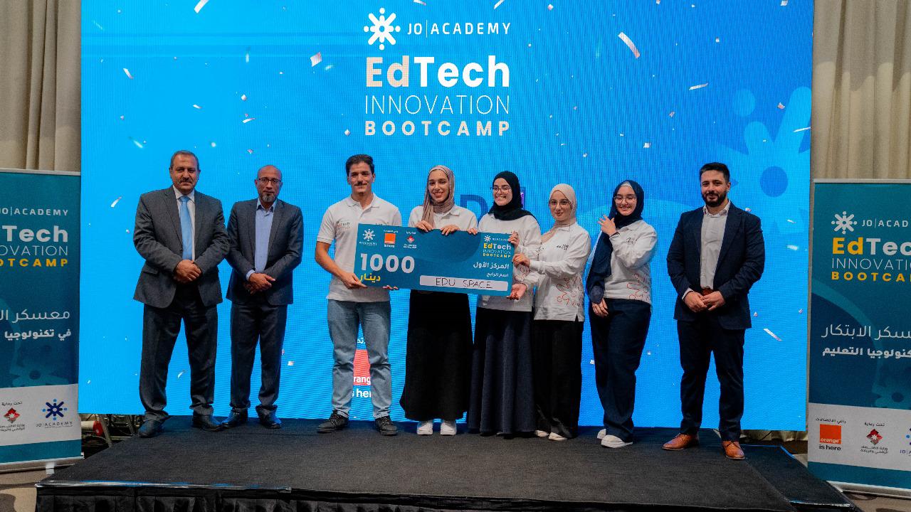 البلقاء التطبيقية تحصد المركز الأول بمشروع "EduSpace"