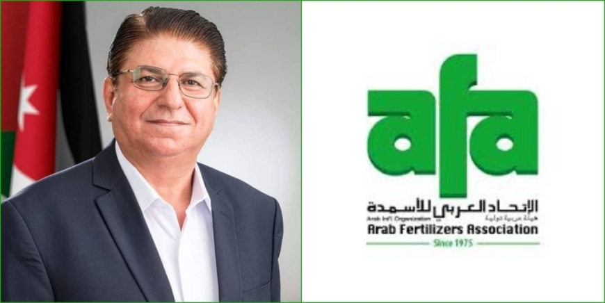 الرواد نائبًا لرئيس مجلس إدارة الاتحاد العربي للأسمدة 