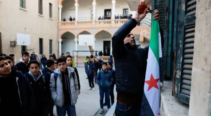 وزير التربية السوري: حذف تمجيد نظام الأسد واعتماد علم الثورة في المناهج 