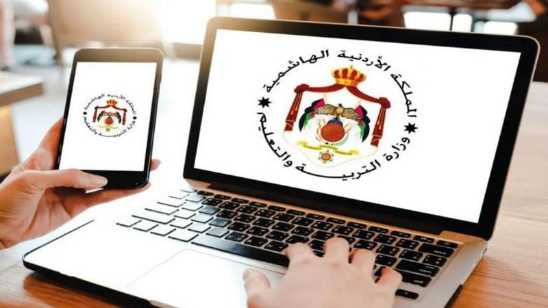 التربية تدعو طلبة التكميلي إلى الاطّلاع على أرقام الجلوس - رابط