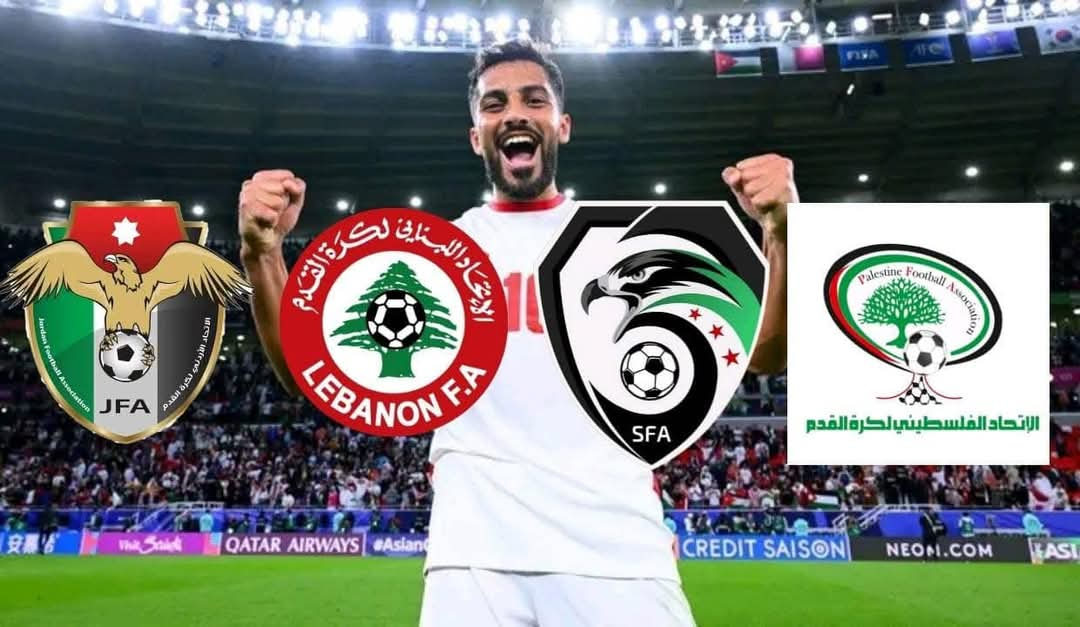 رياضيون وجماهير يقترحون إطلاق بطولة "كأس الشام" على غرار كأس الخليج