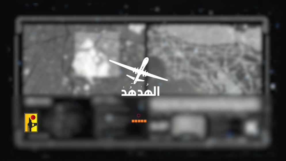 حزب الله ينشر لقطات يقول إنها من طائرة مسيرة أجرت عملية مراقبة لحيفا