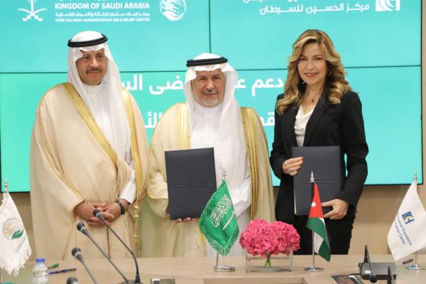 السعودية و"الحسين للسرطان" يوقعان اتفاقية لعلاج الغزيين