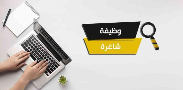 مدعوون لاستكمال اجراءات التعيين في دوائر حكومية - أسماء