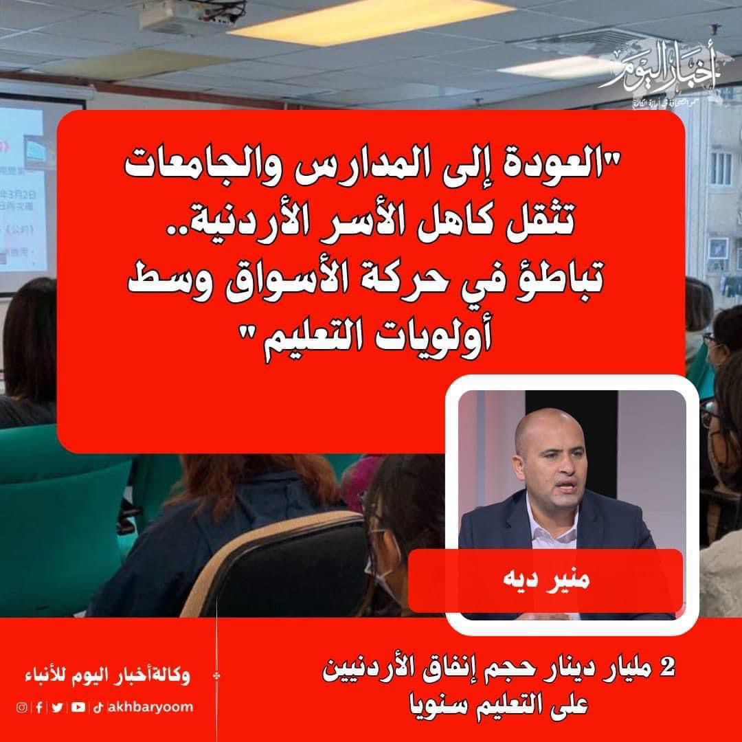 وكالة أخبار اليوم للأنباء