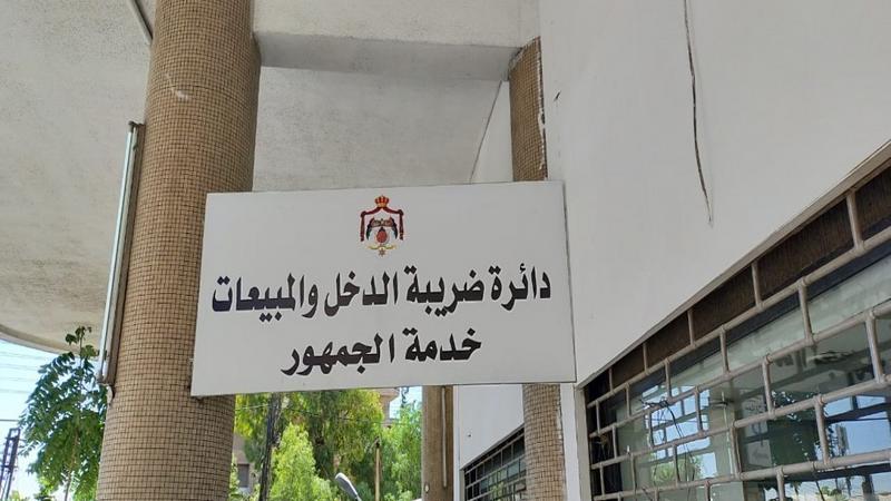 الضريبة توجه رسائل نصية لأطباء ومهنيين متأخرين عن التسجيل في نظام الفوترة الوطني