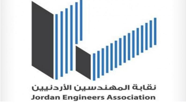 نقابة المهندسين تنعى شهيدي القوات المسلحة الأردنية 